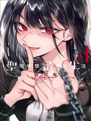 墨色江湖 国漫在线观看