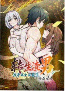 星海拾遗 虫虫动漫